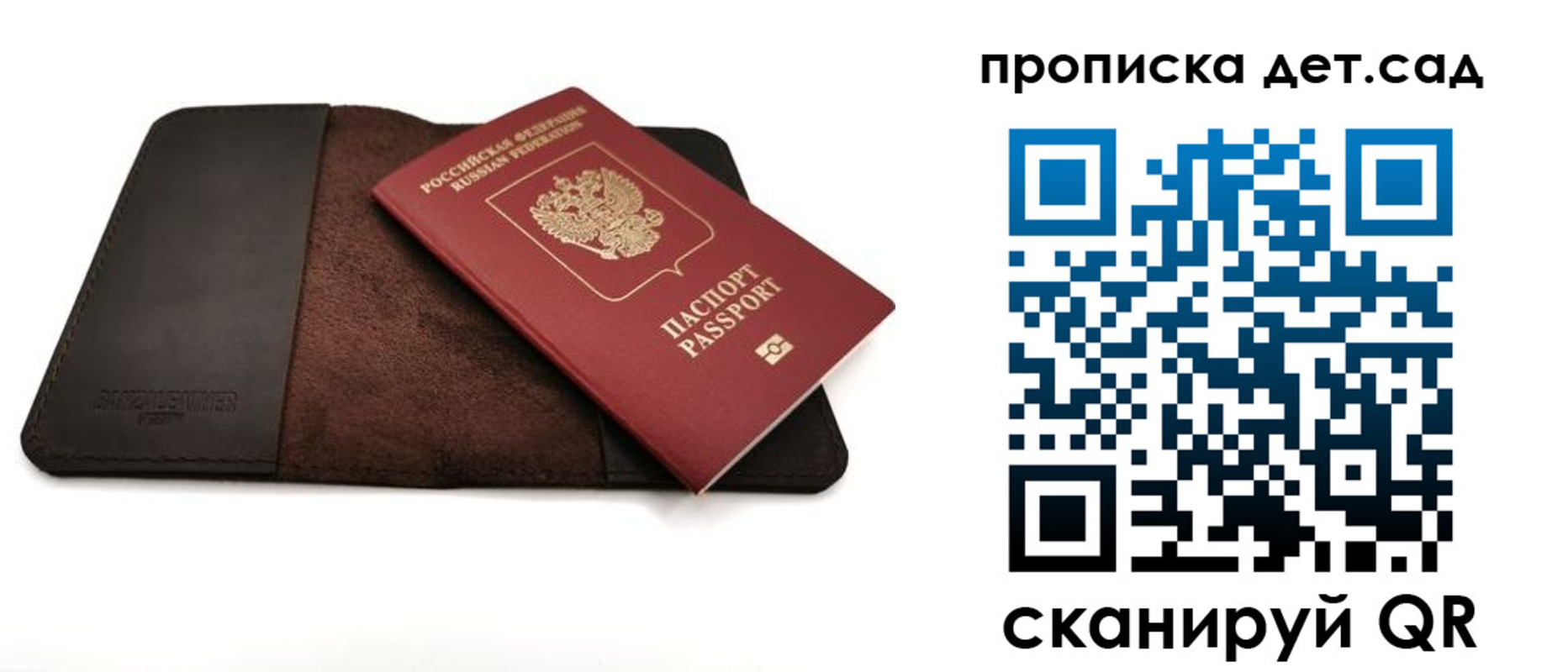 прописка паспорт в Ненецком АО