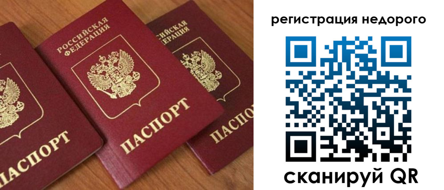 регистрация для дет. сада в Ненецком АО